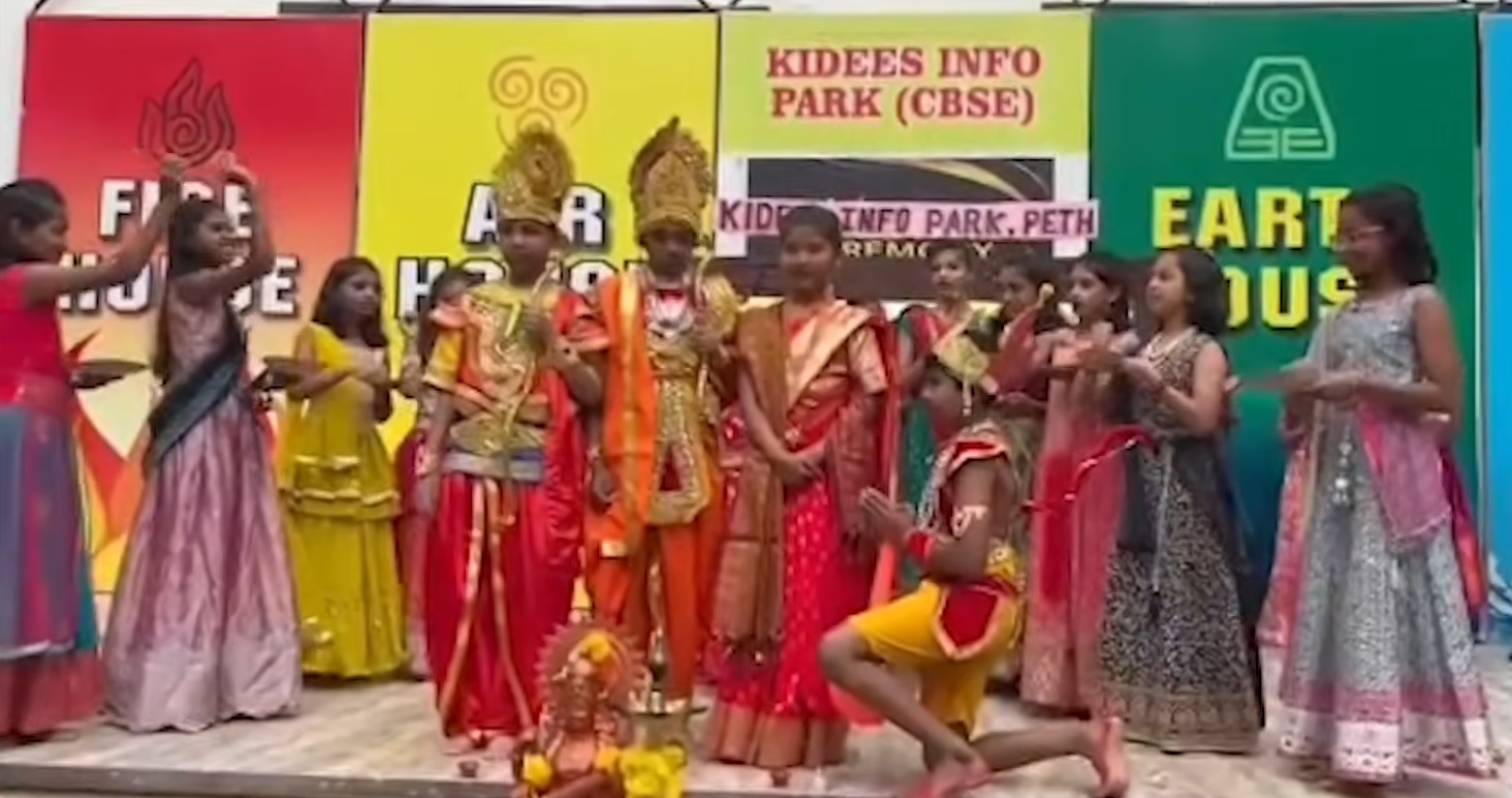 School Events